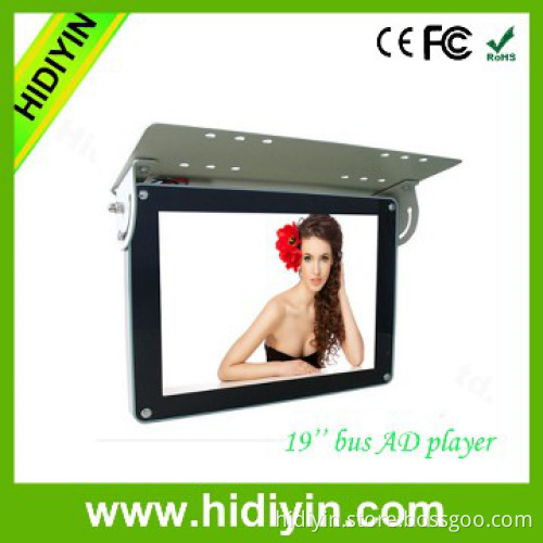 bike HD 19 inch advertising bag design player